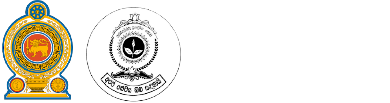 Yakkalamulla Pradeshiya Sabha